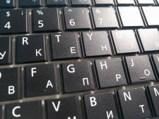 Клавіатура до ноутбука Fujitsu Lifebook AH531 №3
